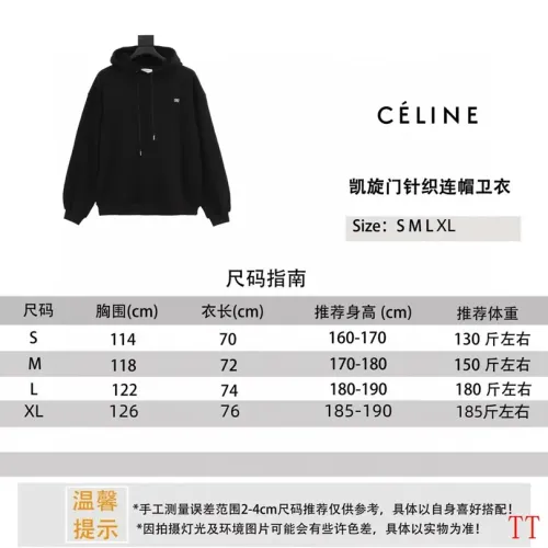 Cheap Celine Hoodies Long Sleeved For Unisex #1404605 Replica Wholesale [$56.00 USD] [ITEM#1404605] on Replica Celine Hoodies