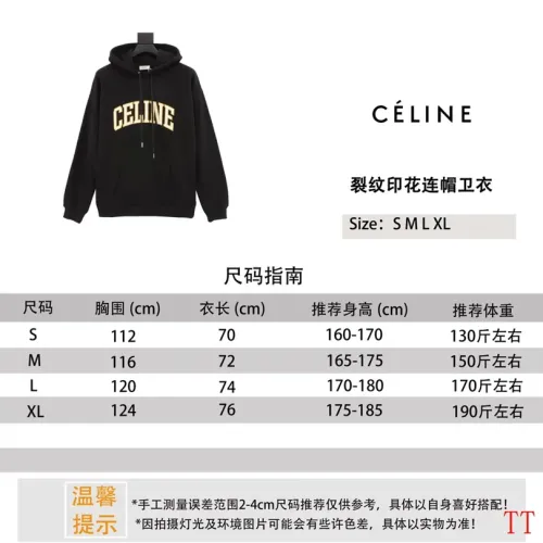 Cheap Celine Hoodies Long Sleeved For Unisex #1404609 Replica Wholesale [$56.00 USD] [ITEM#1404609] on Replica Celine Hoodies