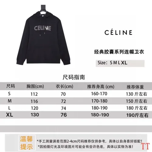 Cheap Celine Hoodies Long Sleeved For Unisex #1404620 Replica Wholesale [$60.00 USD] [ITEM#1404620] on Replica Celine Hoodies