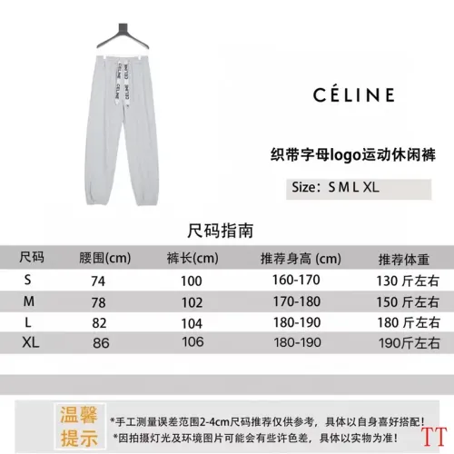 Cheap Celine Pants For Unisex #1404659 Replica Wholesale [$48.00 USD] [ITEM#1404659] on Replica Celine Pants