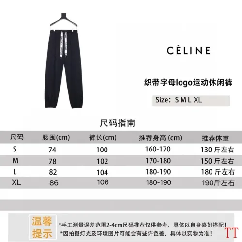 Cheap Celine Pants For Unisex #1404661 Replica Wholesale [$48.00 USD] [ITEM#1404661] on Replica Celine Pants
