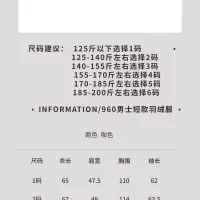 Cheap Moncler Down Feather Coat Long Sleeved For Men #1393271 Replica Wholesale [$170.00 USD] [ITEM#1393271] on Replica Moncler Down Feather Coat