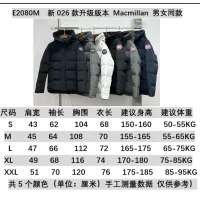 Cheap Canada Goose Down Feather Coat Long Sleeved For Unisex #1393295 Replica Wholesale [$132.00 USD] [ITEM#1393295] on Replica Canada Goose Down Feather Coat