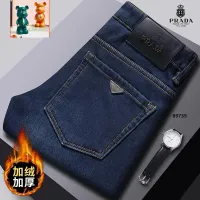 Cheap Prada Jeans For Men #1394533 Replica Wholesale [$52.00 USD] [ITEM#1394533] on Replica Prada Jeans