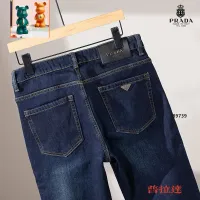 Cheap Prada Jeans For Men #1394533 Replica Wholesale [$52.00 USD] [ITEM#1394533] on Replica Prada Jeans