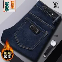 Cheap Louis Vuitton LV Jeans For Men #1394535 Replica Wholesale [$52.00 USD] [ITEM#1394535] on Replica Louis Vuitton LV Jeans
