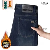 Cheap Dolce &amp; Gabbana D&amp;G Jeans For Men #1394561 Replica Wholesale [$52.00 USD] [ITEM#1394561] on Replica Dolce &amp; Gabbana D&amp;G Jeans