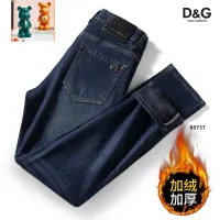 Cheap Dolce &amp; Gabbana D&amp;G Jeans For Men #1394561 Replica Wholesale [$52.00 USD] [ITEM#1394561] on Replica Dolce &amp; Gabbana D&amp;G Jeans