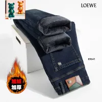 Cheap LOEWE Jeans For Men #1394563 Replica Wholesale [$52.00 USD] [ITEM#1394563] on Replica LOEWE Jeans