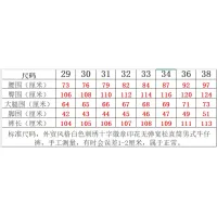 Cheap Chrome Hearts Jeans For Men #1394578 Replica Wholesale [$48.00 USD] [ITEM#1394578] on Replica Chrome Hearts Jeans