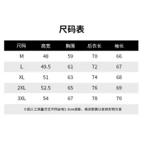 Cheap Moncler Jackets Long Sleeved For Men #1395359 Replica Wholesale [$85.00 USD] [ITEM#1395359] on Replica Moncler Jackets