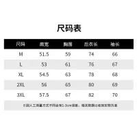 Cheap Moncler Jackets Long Sleeved For Men #1395370 Replica Wholesale [$85.00 USD] [ITEM#1395370] on Replica Moncler Jackets