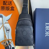 Cheap Christian Dior AAA Man Messenger Bags #1397524 Replica Wholesale [$98.00 USD] [ITEM#1397524] on Replica Christian Dior AAA Man Messenger Bags