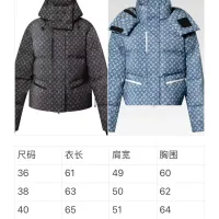 Cheap Louis Vuitton LV Down Feather Coat Long Sleeved For Women #1397745 Replica Wholesale [$247.93 USD] [ITEM#1397745] on Replica Louis Vuitton LV Down Feather Coat