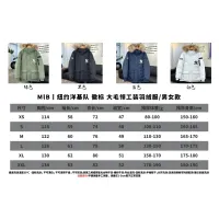 Cheap New York Yankees Down Feather Coat Long Sleeved For Unisex #1398844 Replica Wholesale [$160.00 USD] [ITEM#1398844] on Replica New York Yankees Down Feather Coat