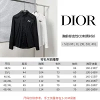Cheap Christian Dior Shirts Long Sleeved For Men #1399649 Replica Wholesale [$64.00 USD] [ITEM#1399649] on Replica Christian Dior Shirts