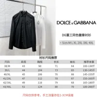 Cheap Dolce &amp; Gabbana D&amp;G Shirts Long Sleeved For Men #1399667 Replica Wholesale [$64.00 USD] [ITEM#1399667] on Replica Dolce &amp; Gabbana D&amp;G Shirts