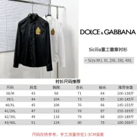Cheap Dolce &amp; Gabbana D&amp;G Shirts Long Sleeved For Men #1399670 Replica Wholesale [$64.00 USD] [ITEM#1399670] on Replica Dolce &amp; Gabbana D&amp;G Shirts
