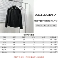 Cheap Dolce &amp; Gabbana D&amp;G Shirts Long Sleeved For Men #1399674 Replica Wholesale [$64.00 USD] [ITEM#1399674] on Replica Dolce &amp; Gabbana D&amp;G Shirts