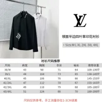 Cheap Louis Vuitton LV Shirts Long Sleeved For Men #1399707 Replica Wholesale [$64.00 USD] [ITEM#1399707] on Replica Louis Vuitton LV Shirts