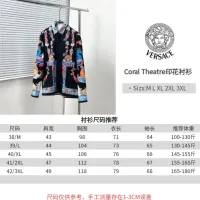 Cheap Versace Shirts Long Sleeved For Men #1399717 Replica Wholesale [$64.00 USD] [ITEM#1399717] on Replica Versace Shirts