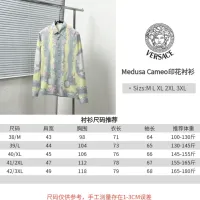 Cheap Versace Shirts Long Sleeved For Men #1399718 Replica Wholesale [$64.00 USD] [ITEM#1399718] on Replica Versace Shirts