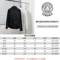 Cheap Versace Shirts Long Sleeved For Men #1399721 Replica Wholesale [$64.00 USD] [ITEM#1399721] on Replica Versace Shirts