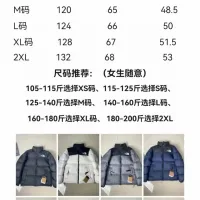 Cheap The North Face Down Feather Coat Long Sleeved For Unisex #1402142 Replica Wholesale [$105.00 USD] [ITEM#1402142] on Replica The North Face Down Feather Coat
