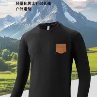 Cheap Givenchy T-Shirts Long Sleeved For Men #1402584 Replica Wholesale [$42.00 USD] [ITEM#1402584] on Replica Givenchy T-Shirts