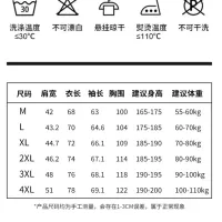 Cheap Balenciaga T-Shirts Long Sleeved For Men #1402644 Replica Wholesale [$42.00 USD] [ITEM#1402644] on Replica Balenciaga T-Shirts