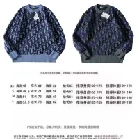 Cheap Christian Dior Sweaters Long Sleeved For Unisex #1404137 Replica Wholesale [$64.00 USD] [ITEM#1404137] on Replica Christian Dior Sweaters