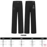 Cheap Chrome Hearts Jeans For Men #1404166 Replica Wholesale [$60.00 USD] [ITEM#1404166] on Replica Chrome Hearts Jeans