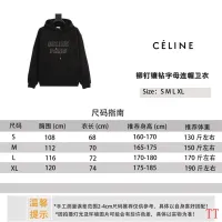 Cheap Celine Hoodies Long Sleeved For Unisex #1404607 Replica Wholesale [$60.00 USD] [ITEM#1404607] on Replica Celine Hoodies