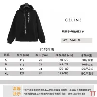 Cheap Celine Hoodies Long Sleeved For Unisex #1404612 Replica Wholesale [$60.00 USD] [ITEM#1404612] on Replica Celine Hoodies