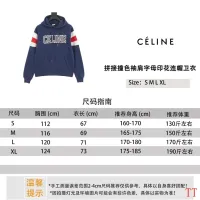 Cheap Celine Hoodies Long Sleeved For Unisex #1404615 Replica Wholesale [$56.00 USD] [ITEM#1404615] on Replica Celine Hoodies