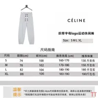 Cheap Celine Pants For Unisex #1404659 Replica Wholesale [$48.00 USD] [ITEM#1404659] on Replica Celine Pants