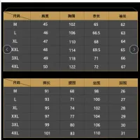 Cheap Louis Vuitton LV Tracksuits Long Sleeved For Men #1404707 Replica Wholesale [$88.00 USD] [ITEM#1404707] on Replica Louis Vuitton LV Tracksuits