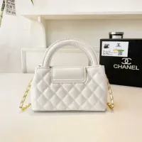 Cheap Chanel Handbags For Women #1404885 Replica Wholesale [$45.00 USD] [ITEM#1404885] on Replica Chanel Handbags