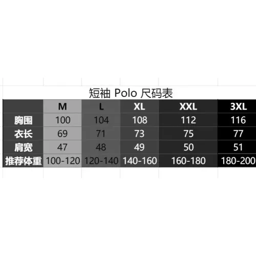 Cheap Hermes T-Shirts Short Sleeved For Men #1411112 Replica Wholesale [$38.00 USD] [ITEM#1411112] on Replica Hermes T-Shirts