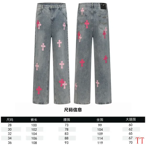 Cheap Chrome Hearts Jeans For Men #1412467 Replica Wholesale [$60.00 USD] [ITEM#1412467] on Replica Chrome Hearts Jeans