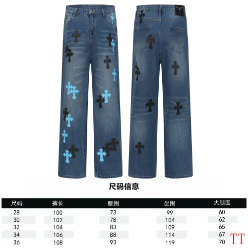 Cheap Chrome Hearts Jeans For Men #1412475 Replica Wholesale [$60.00 USD] [ITEM#1412475] on Replica Chrome Hearts Jeans