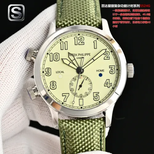 Cheap Patek Philippe AAA Quality Watches #1412812 Replica Wholesale [$439.67 USD] [ITEM#1412812] on Replica Patek Philippe AAA Quality Watches