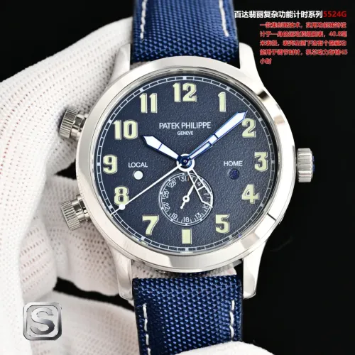 Patek Philippe AAA Quality Watches #1412823