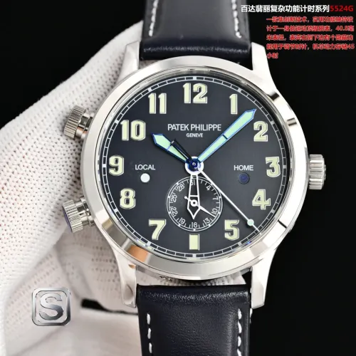 Patek Philippe AAA Quality Watches #1412829