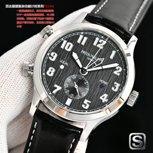 Cheap Patek Philippe AAA Quality Watches #1412830 Replica Wholesale [$439.67 USD] [ITEM#1412830] on Replica Patek Philippe AAA Quality Watches