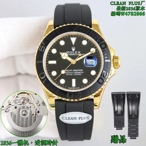 Rolex AAA Quality Watches #1413075
