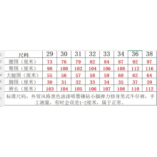 Cheap Amiri Jeans For Men #1417672 Replica Wholesale [$48.00 USD] [ITEM#1417672] on Replica Amiri Jeans