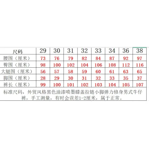 Cheap Balmain Jeans For Men #1417705 Replica Wholesale [$48.00 USD] [ITEM#1417705] on Replica Balmain Jeans