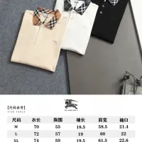 Cheap Burberry T-Shirts Short Sleeved For Men #1412197 Replica Wholesale [$48.00 USD] [ITEM#1412197] on Replica Burberry T-Shirts