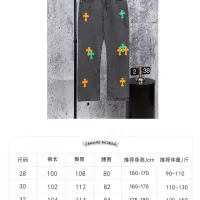 Cheap Chrome Hearts Jeans For Men #1412463 Replica Wholesale [$64.00 USD] [ITEM#1412463] on Replica Chrome Hearts Jeans